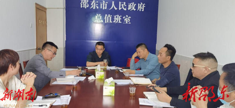 邵东市政府办党组理论学习中心组学习讨论党的二十大报告_邵阳头条网